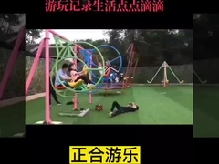 遊びを通して子供たちの心身の健全な発達を促すスイングチェア