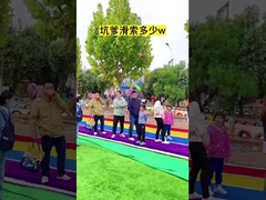 大人の子供のためのゲーム ツィップライン 遊園地 乗車 カーニバル 動力のないペダル ミニローラーコースター Zi