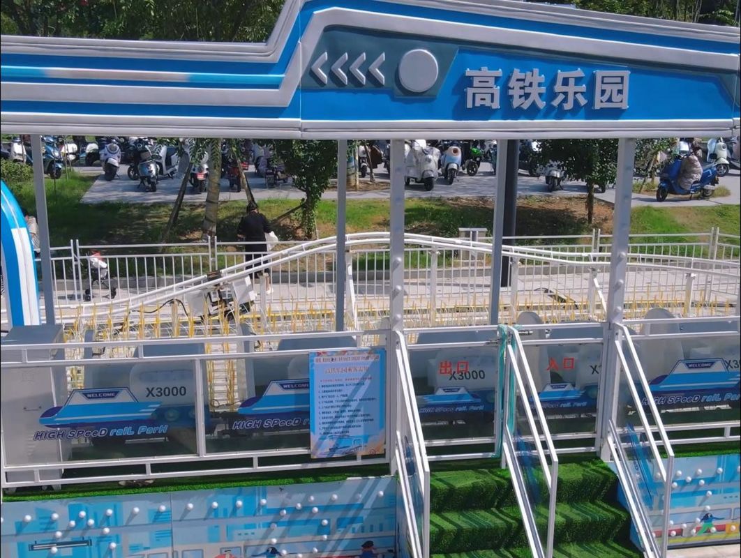 子供のための娯楽工場 直接販売 遊園地 高速鉄道 パラダイス